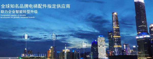 泰州市伟创电梯配件厂与我司签订网站设计协议，助力企业数字化转型