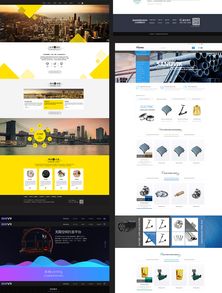 探索网站设计的核心要素 从UI到美工的全面构建